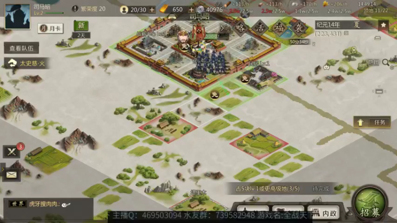 【2021-08-11 14点场】女装假面：全战天下，公测第十六天