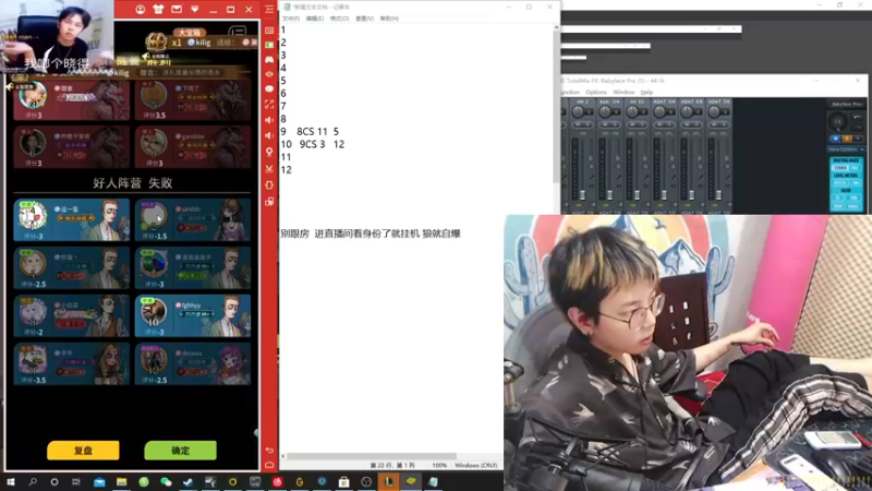【2021-08-10 22点场】陈死狗cnh：陈死狗的满分七夕攻略！