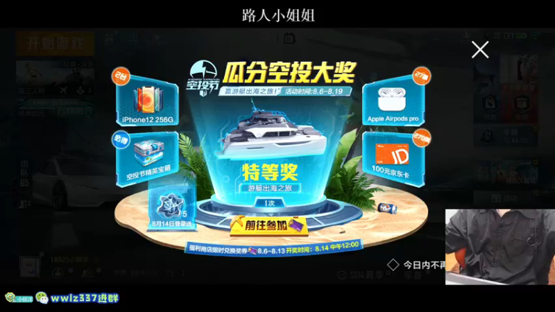 【2021-08-11 20点场】小妖洋：午夜激情的直播间~