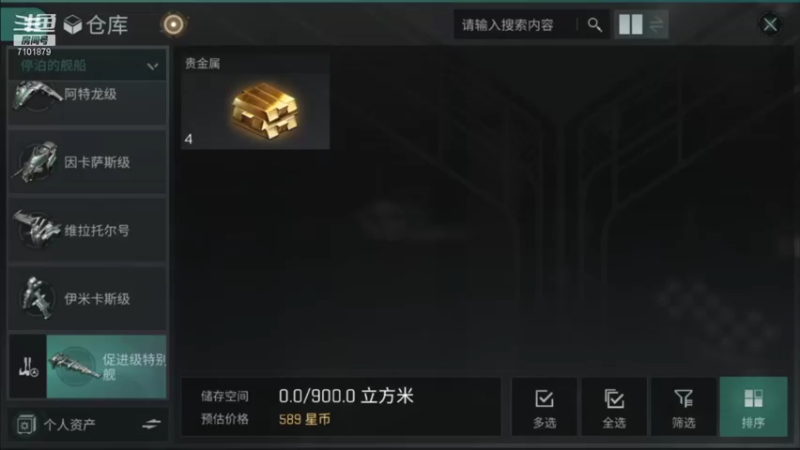【2021-08-08 22点场】一只猫罢了：星战前夜：无烬星河来了~~