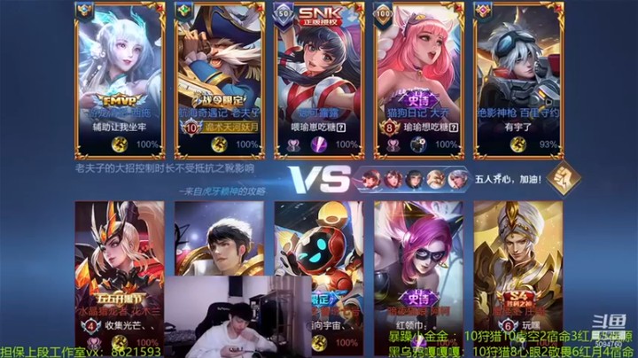 【青鸾少年云天河】7-2老夫子，五边形发育，轻松拿下MVP
