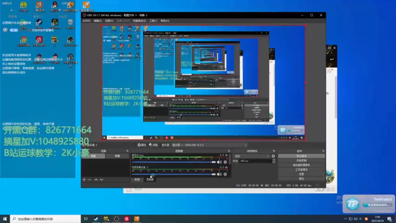 【2021-08-10 07点场】KC丶小豪：飞机房管超巨了解一下？