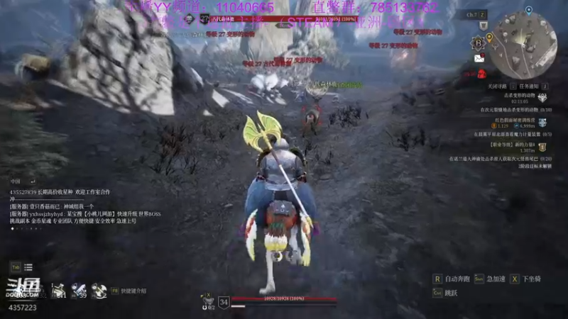 【2021-08-10 09点场】我有吾王之命：【吾王】神佑释放-逗批主播啦啦啦啦啦啦啦