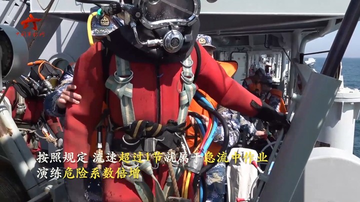 【第一军视】炎炎夏日来看水下训练！带你直击海军潜水员援潜救生演练
