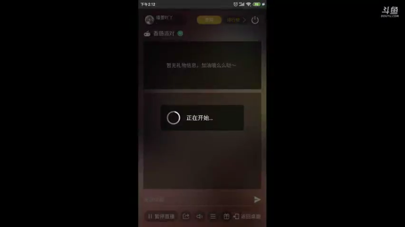 【2021-08-11 14点场】瑾萱吖丫：进来你就走不了了！！