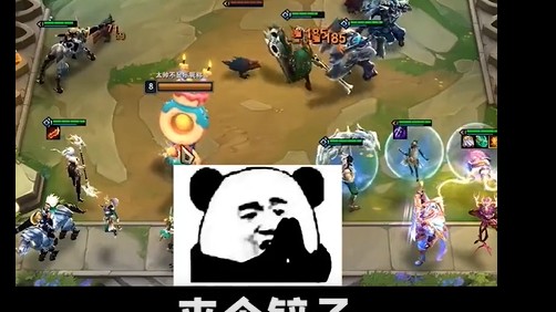 云顶之弈s5.5：玩云顶需要“必杀技”