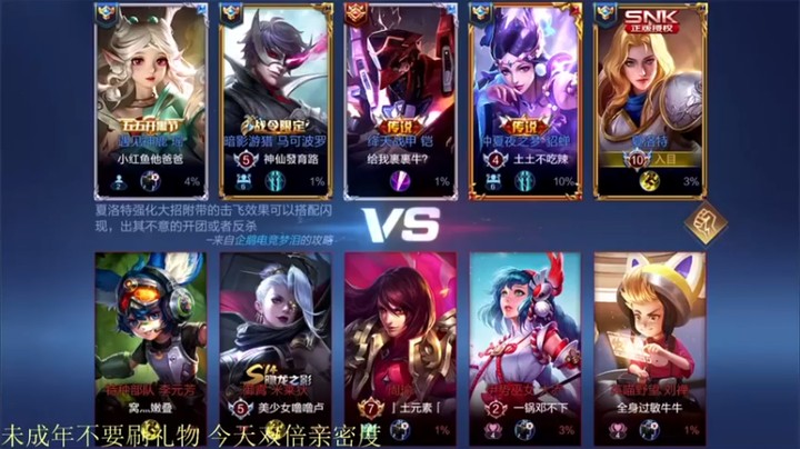 【骚白全能秀】11-2夏洛特，速推阵容，全程梦游，我笑了