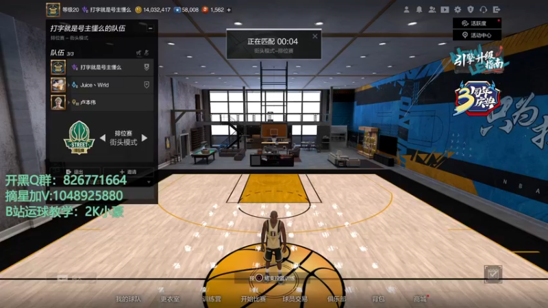 【2021-08-03 01点场】KC丶小豪：飞机房管超巨了解一下？