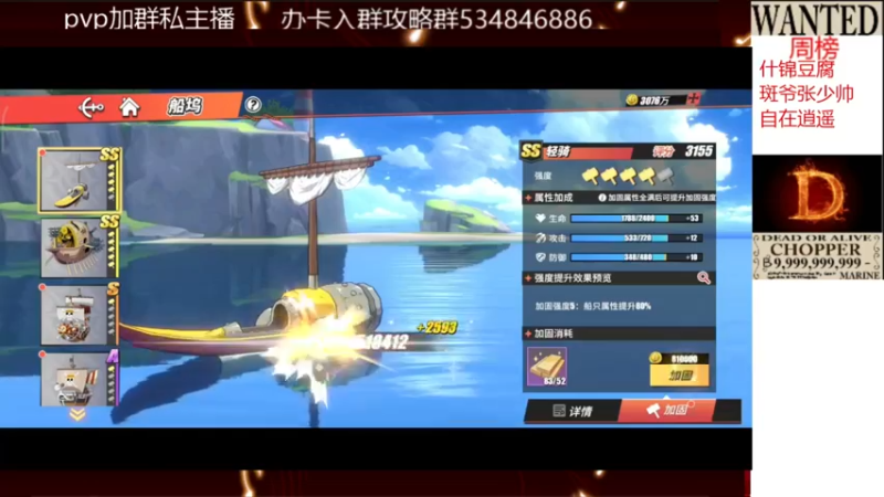 【2021-08-08 12点场】老空大：海岛41-50通关