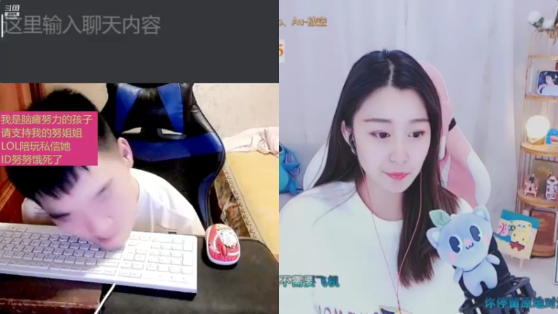 【2021-08-10 21点场】LEN冷静：感谢一直支持我的哥哥姐姐们