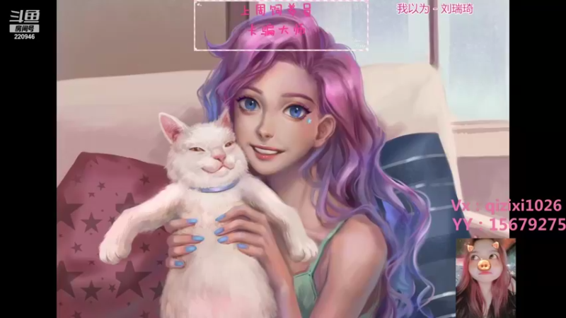 【2021-08-05 20点场】绵绵绵绵绵绵mian：距离王者之差一个于途