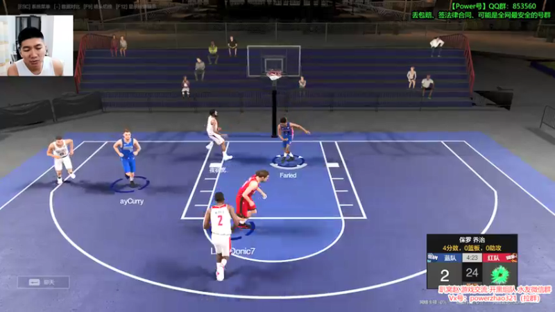 【2021-08-10 22点场】Power赵2K：：Power赵 提升点游戏理解？