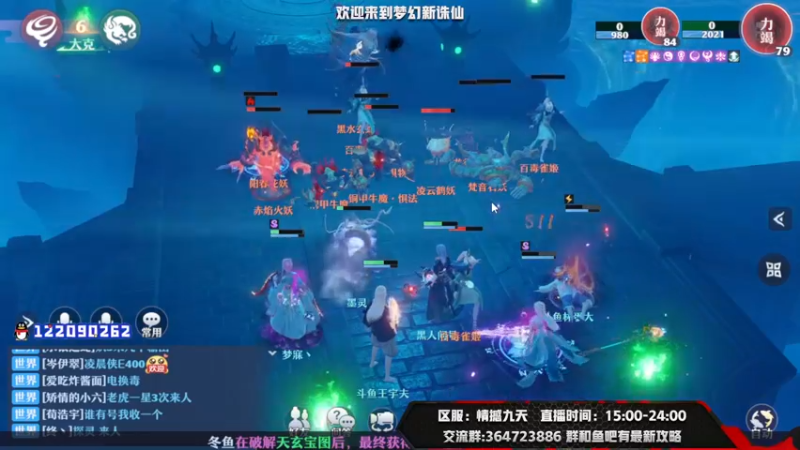 【2021-08-10 23点场】冫林蛋大丷：来了来了，晚上好 437639