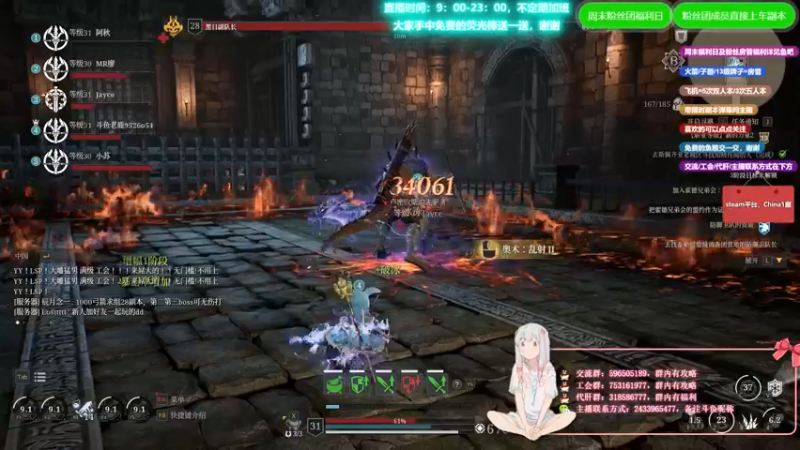 【2021-08-09 20点场】老鹿桑：神佑释放全能导师，神佑第一法爷