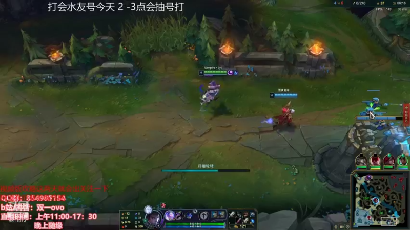 【2021-08-06 12点场】双一ovo：双一：王者厄斐琉斯教学