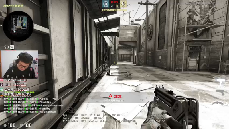 【2021-08-06 20点场】CSGO2ge：【二哥】培训班 mirage