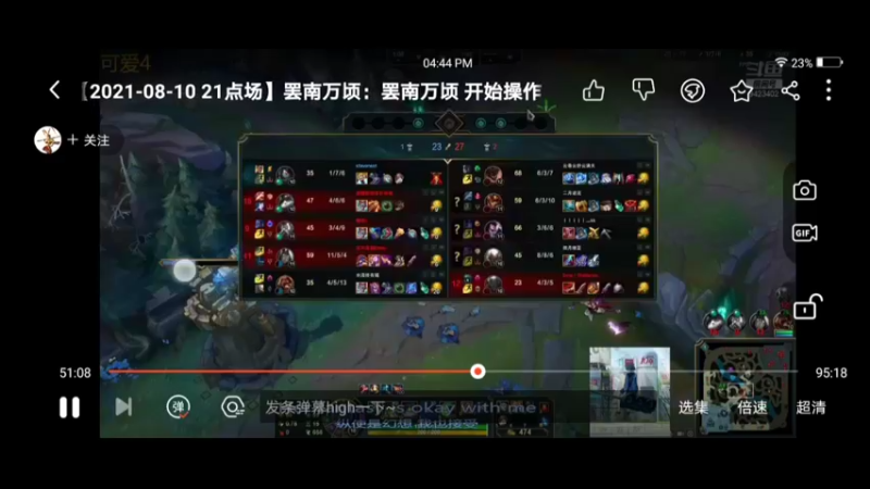0-6阿卡丽也能起来1