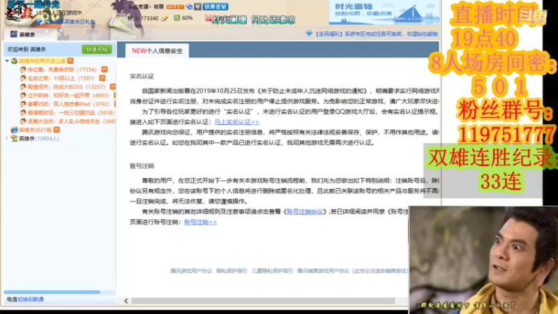 【2021-08-11 20点场】寒潺丶若霖：秋雨落花无尽时/秋风秋雨愁煞人