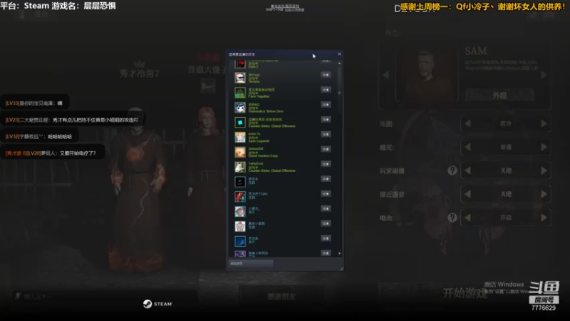 【2021-08-10 20点场】秀才冷男：574.恐怖游戏！新游戏，疯狂吼叫美学！