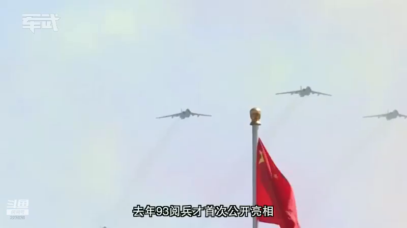 【2021-08-11 07点场】军武直播：共和国之鹰之最强战斗轰炸机—飞豹