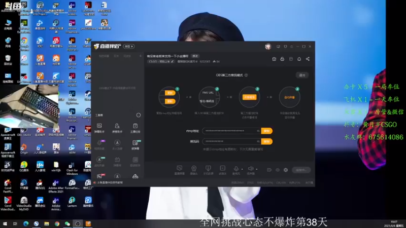 【2021-08-06 19点场】儒雅随和的黄月半：有没有老板来支持一下小主播呀