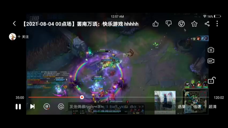 瑞文完成了遛狗辅助4