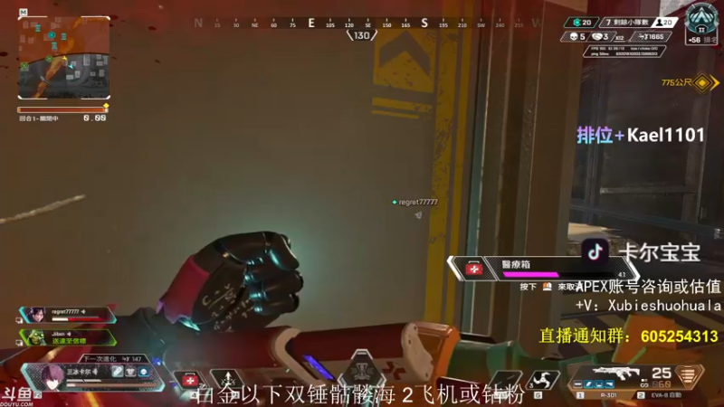 【2021-08-11 02点场】YW三冰卡尔：【Kael】乱杀=坐牢 新英雄教学