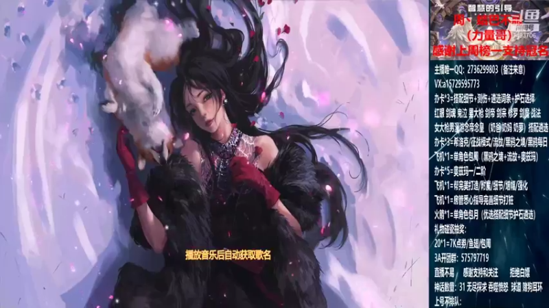 【2021-08-09 12点场】跨三A泡沫第一黑：奥兹玛/看号/测伤/团本/回归指引