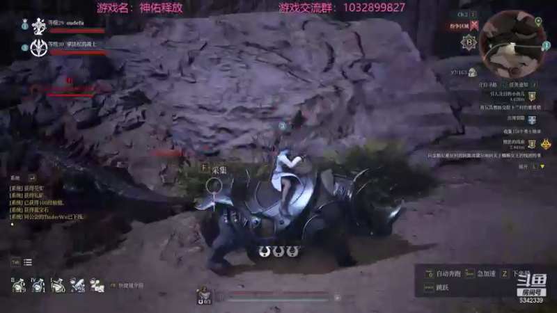 【2021-08-10 01点场】水十一郎：这游戏的主线任务太SD了