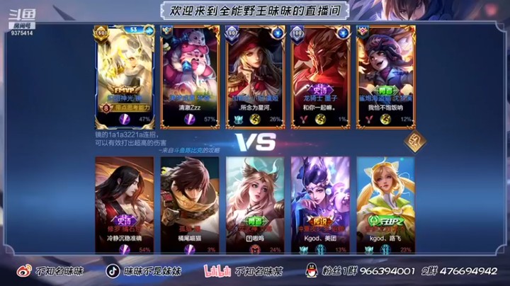 【昧昧不是妹妹】11-1镜，五边形战士，就是这么给力