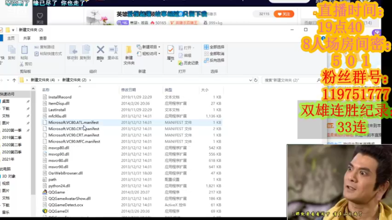 【2021-08-10 21点场】寒潺丶若霖：一蓑烟雨任平生 5013496