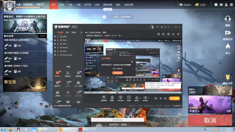【2021-08-08 16点场】光影静默：单人三排冲分有点南