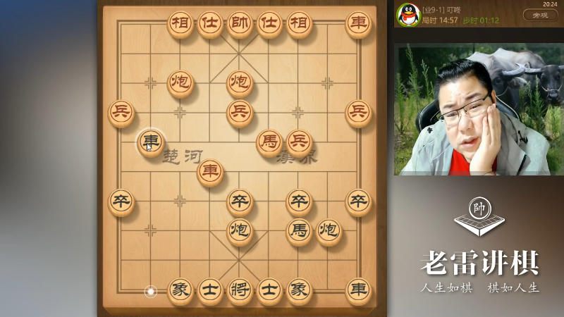【天天象棋】雷疯小叔的精彩时刻 20210811 06点场