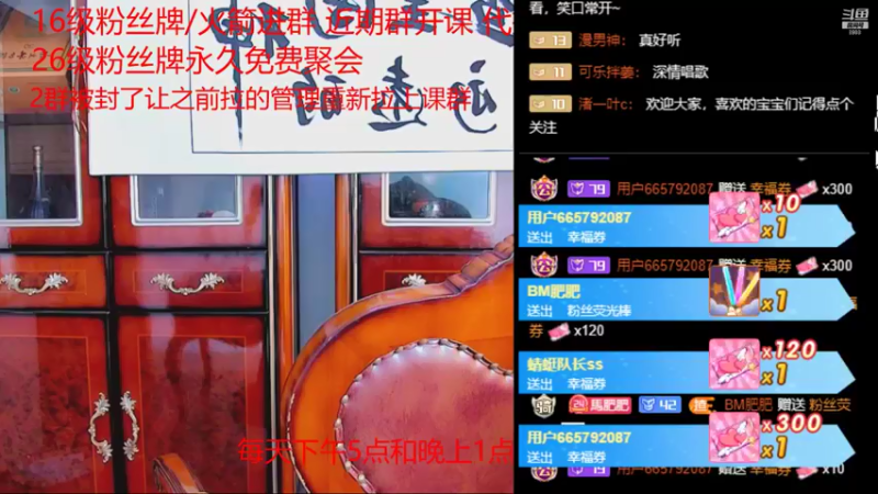 【2021-08-11 09点场】睡懵的渣皇：斗鱼最欧幸运直播间