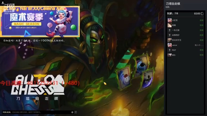 【小红豆阿】三星电炎全能死骑吃鸡