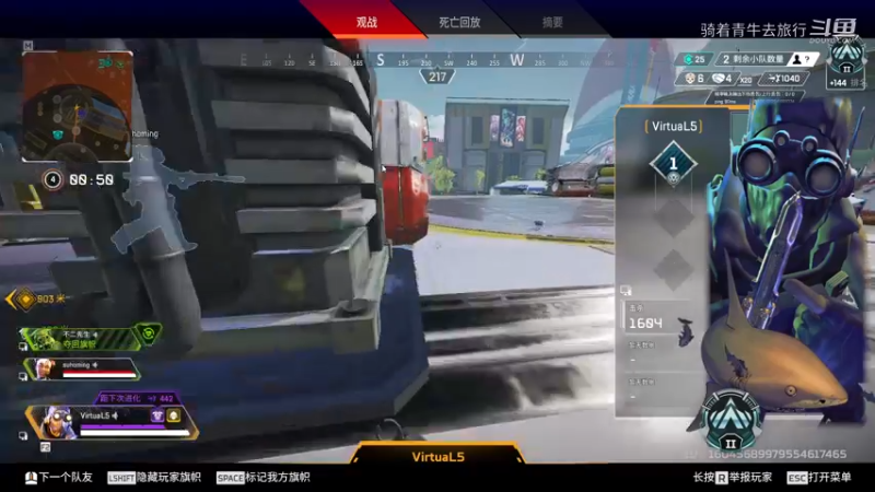 #apex英雄 #网络游戏 #打派派 恰鸡之旅第六十八弹