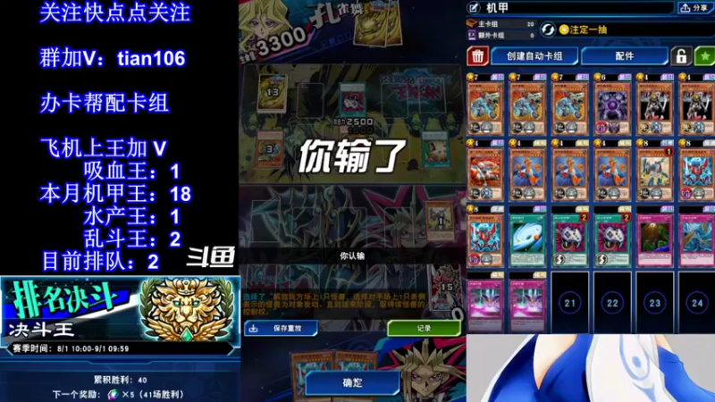 【2021-08-11 13点场】賤丶大骚賤：【大骚】上本月25王！