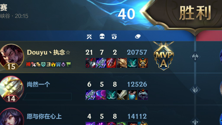 执念新号冲分秀起来~