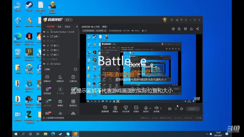 【2021-08-07 13点场】自闭症患者老烟：战场兄弟-商人开局