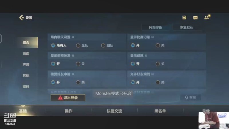 【2021-08-10 15点场】何二抛zZ：2pao：已钻石 冲第一！