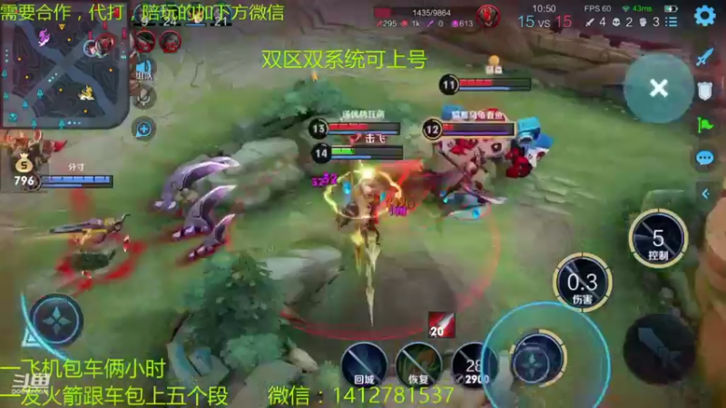 【2021-08-08 23点场】尹冷月：国一李白双区带粉，包赢