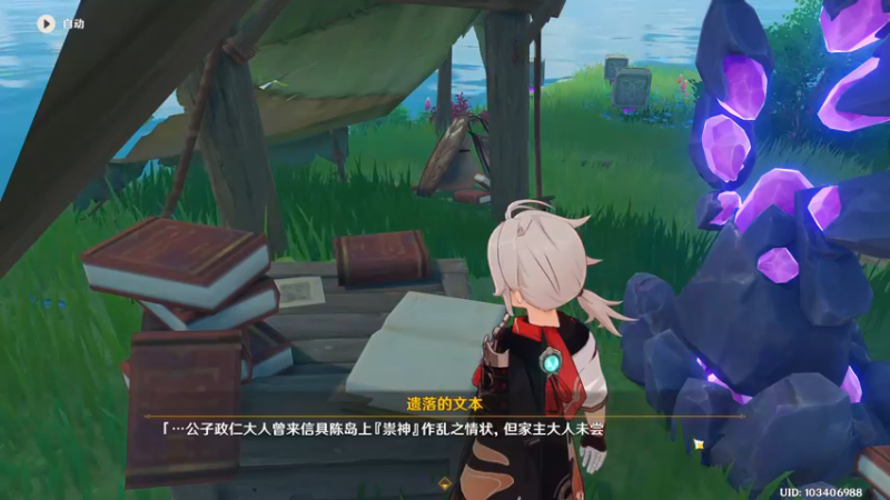 【2021-08-10 13点场】小罗亚：带 病 直 播