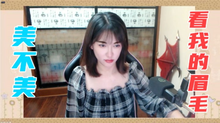 【莉莉丝】这美颜功能也太强了吧！