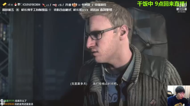 【2021-08-11 21点场】机长YG：【机长】恐怖刺激直播中！胆小勿进！