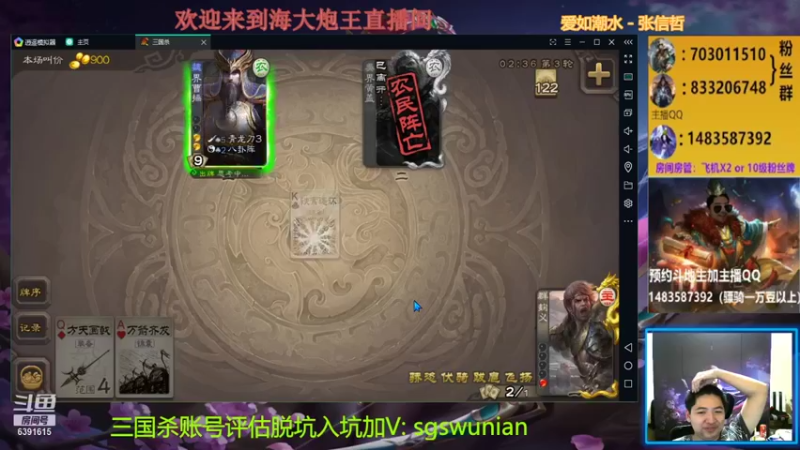 【2021-08-11 23点场】海大炮王o：晚上好，直播中