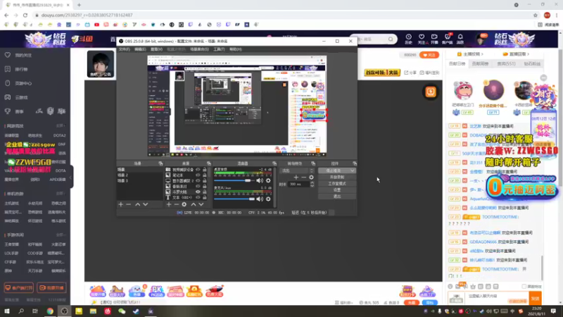 【2021-08-11 23点场】CSGO解说伟伟：《柔性劝导，没有压力》