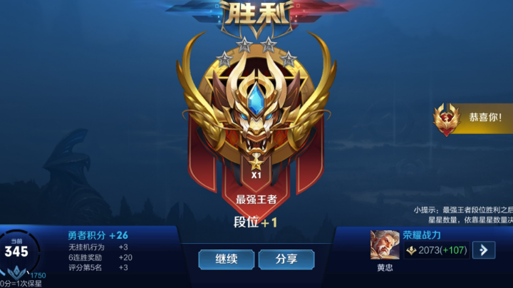 走位，走位