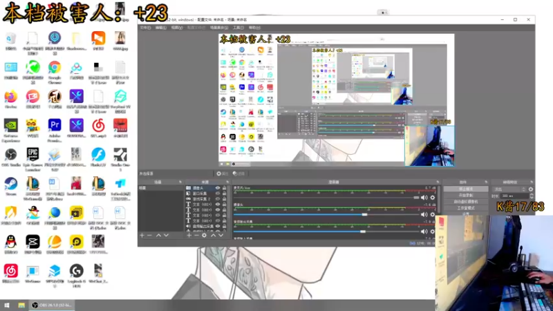 【2021-08-09 19点场】文化人老七：近战击杀世界第一