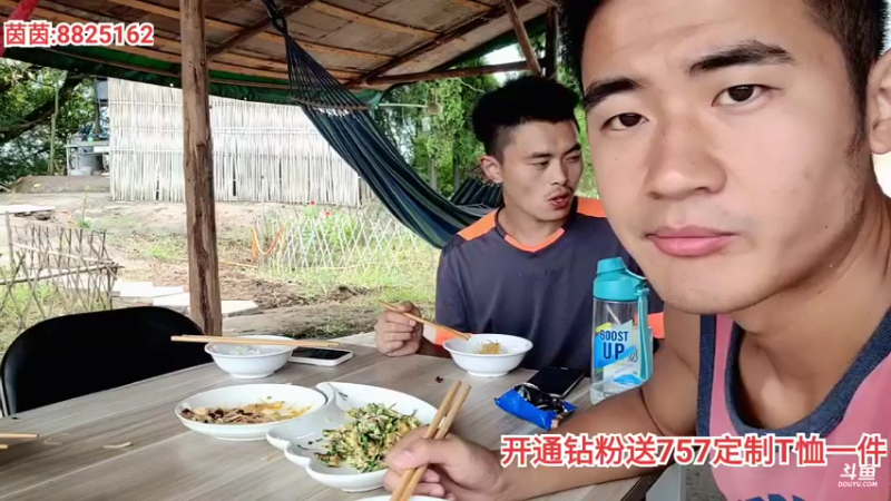 【2021-08-12 12点场】川味箩卜：小目标：冲击100钻，一人一件T恤！