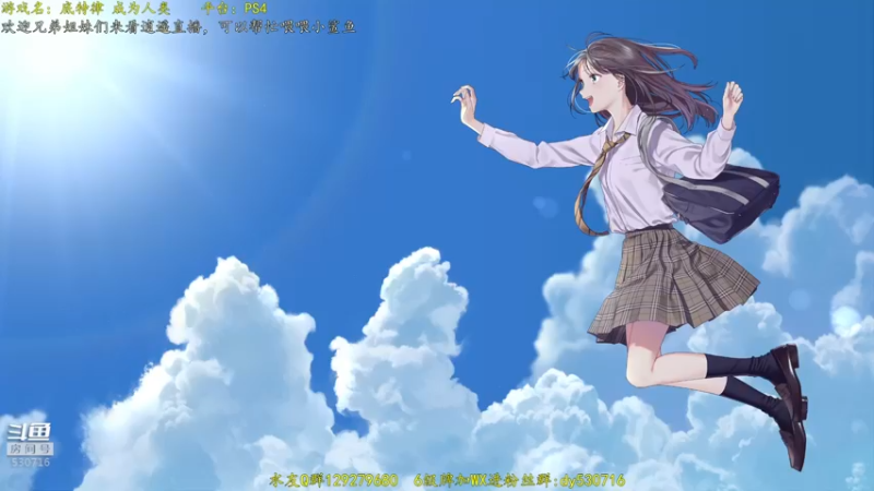 【2021-08-11 21点场】逍遥酱o：【逍遥】恐怖游戏连播！精彩刺激！好看！